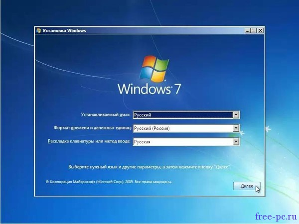 Установка Windows7