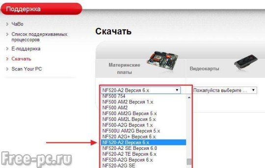 Как установить скачанный драйвер для видеокарты Как установить скачанный драйвер для видеокарты
