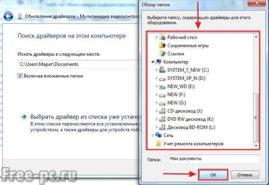 Как удалить драйвер сетевого адаптера windows 10