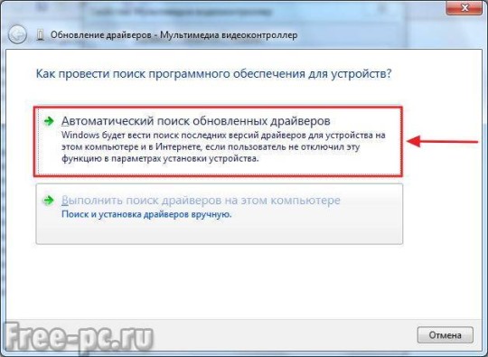 Данный драйвер снят с поддержки производителем использование данного драйвера не рекомендуется