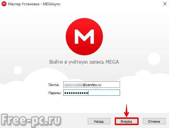 Mega как войти tor browser os mega